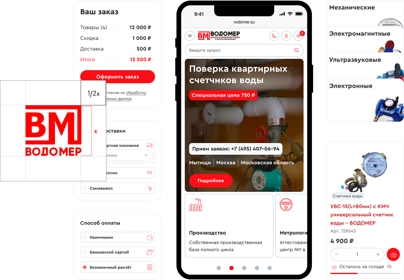 Фоновое изображение
